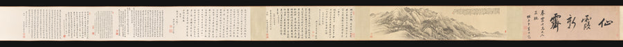 Landscape - Wu Yun