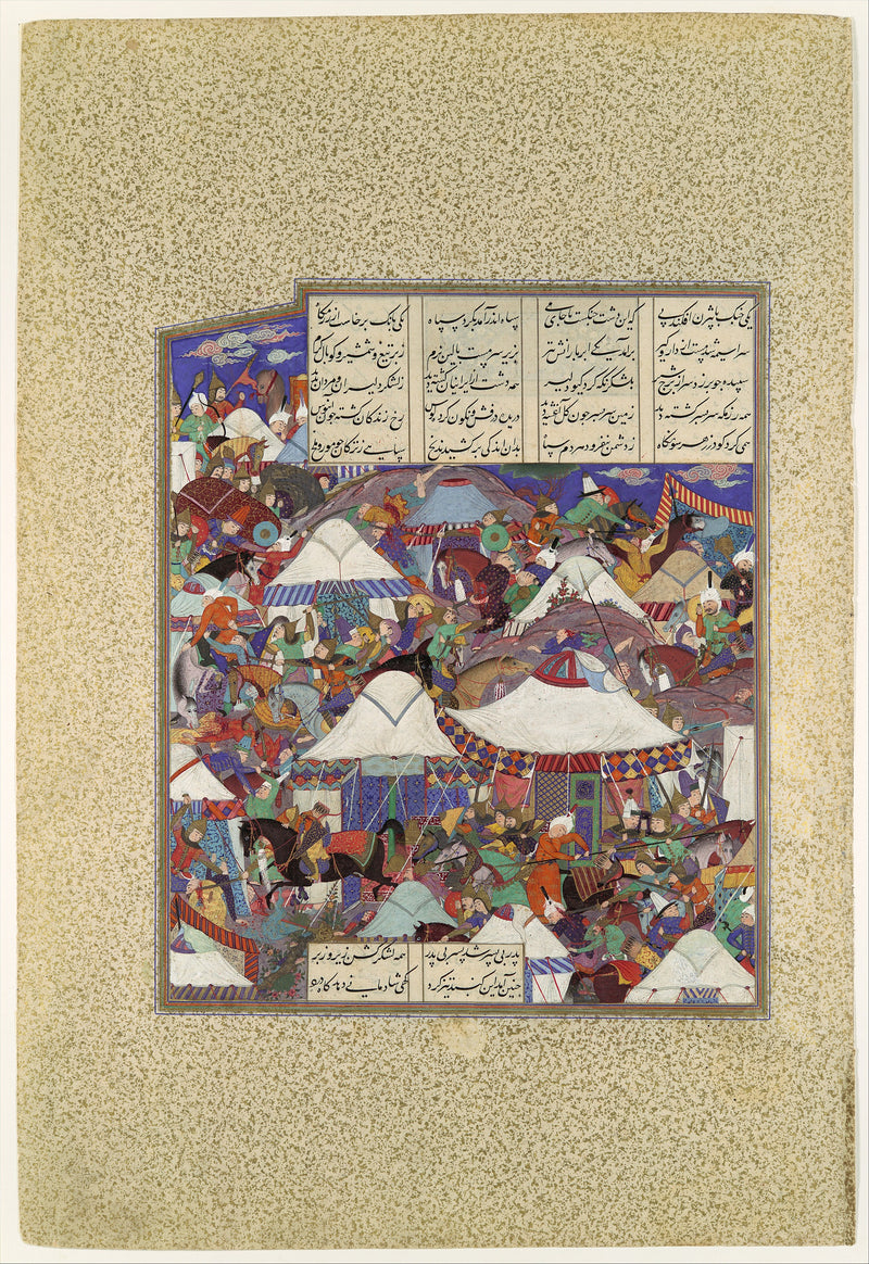 Le Camp iranien ivre attaqué de nuit - Qadimi