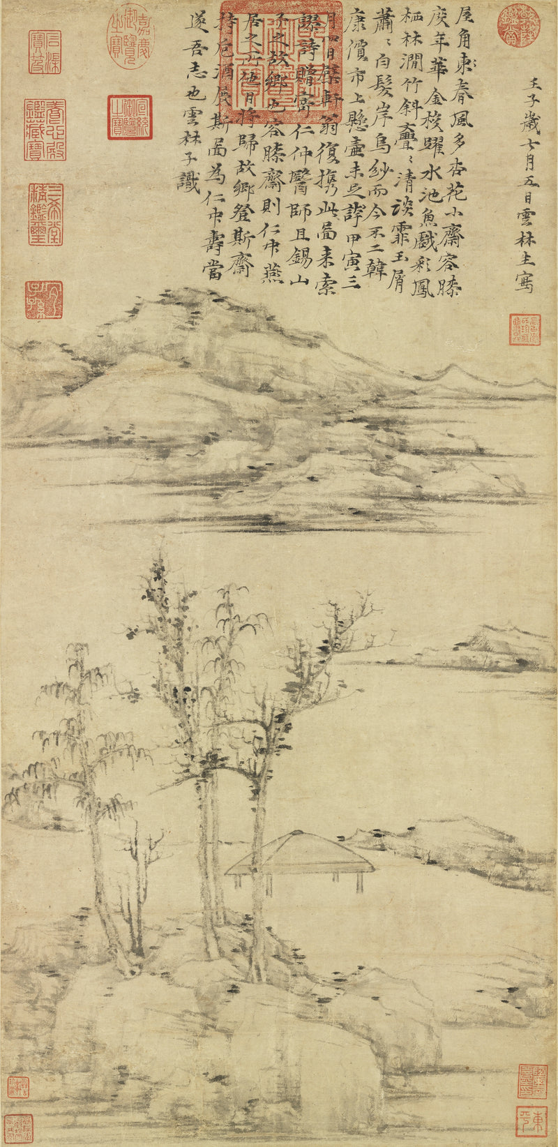 L’Atelier Rongxi - Ni Zan