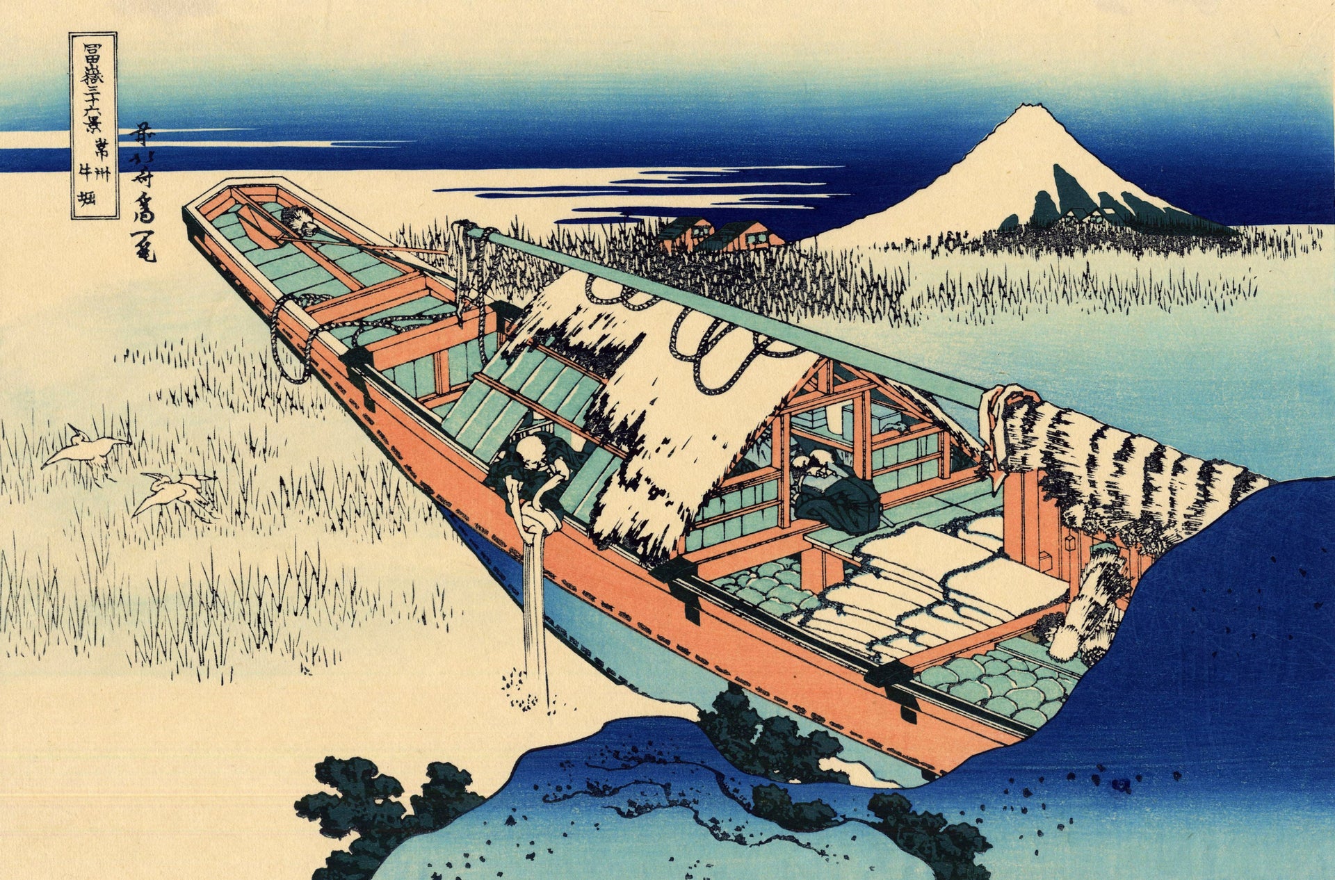 Ushibori dans la province de Hitachi — Katsushika Hokusai