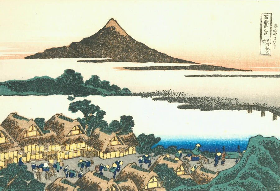 काई प्रांत में इसावा में भोर - Katsushika Hokusai