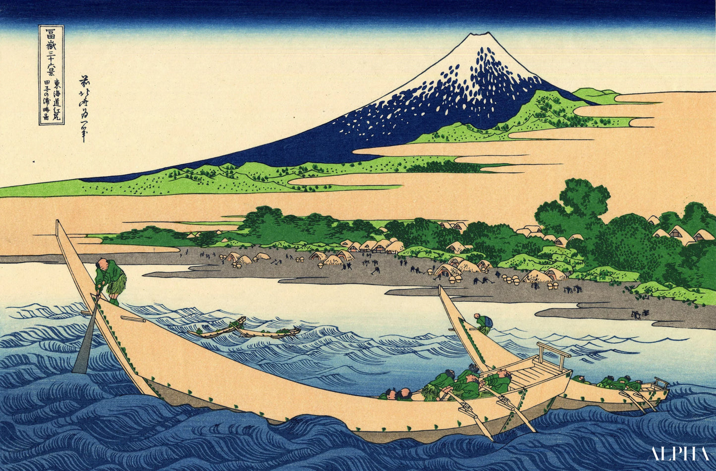 hokusai rive de la baie de tago, ejiri à tokaido - Katsushika Hokusai - Reproductions de tableaux et peintures haut de gamme