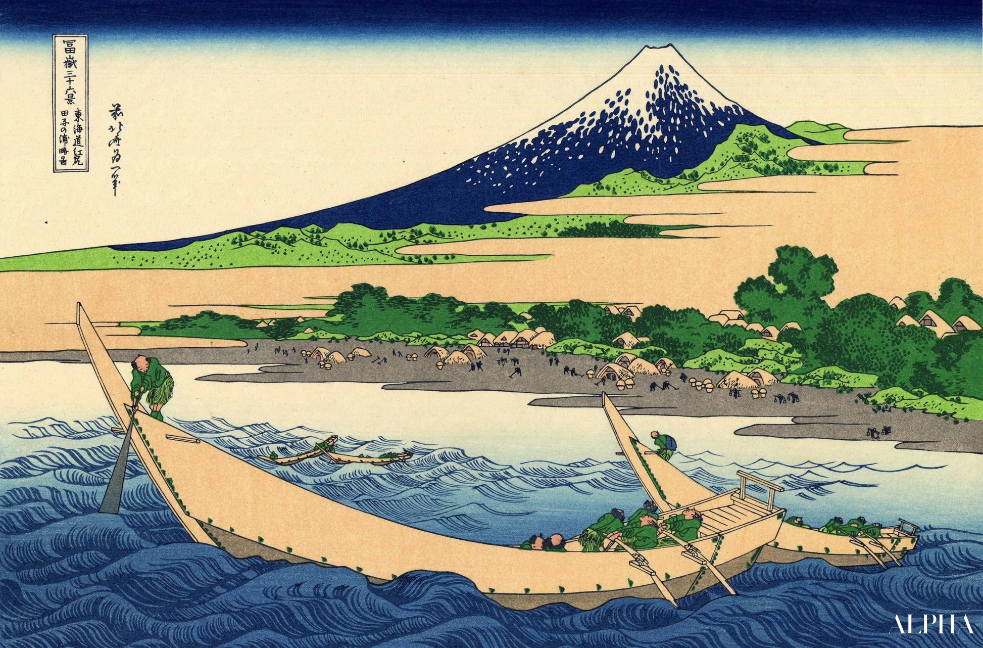 hokusai rive de la baie de tago, ejiri à tokaido - Katsushika Hokusai - Reproductions de tableaux et peintures haut de gamme