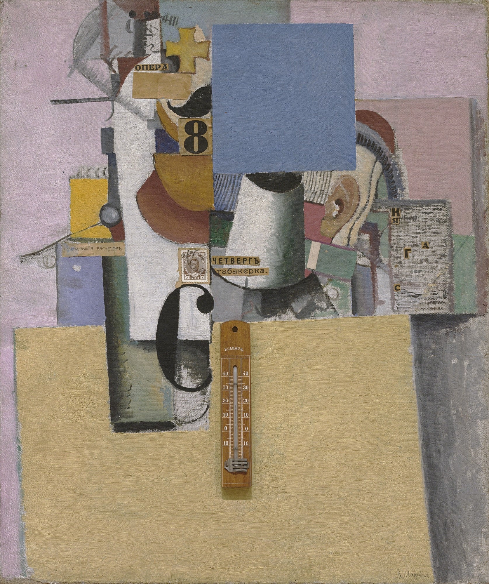 Réserviste de la Première Division - Kazimir Malevich - Alpha Reproduction